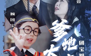 短剧《爹地太毒舌团宝妈咪我来宠（71集）》超火短剧免费全集观