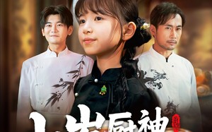 短剧《七岁厨神不好惹（66集）》超燃短剧全集免费览