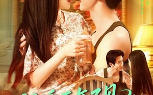 短剧《闪婚两年不见带娃北上寻老公（72集）》精彩短剧免费高清播