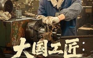 短剧《大国工匠：从手搓火箭开始（62集）》精彩短剧全集在线速看