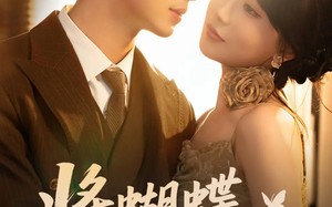 短剧《将蝴蝶藏于肩后（60集）》短剧高清全集免费