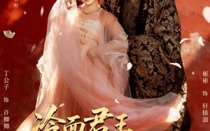 短剧《陛下，娘娘又读档了（62集）》短剧免费看高清全集