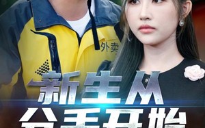 短剧《白月光悔不当初（62集）》高分短剧免费完整看