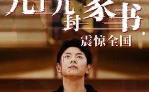 短剧《九十九封家书，震惊全国（84集）》必看短剧全集速追