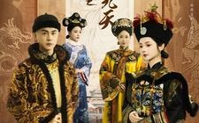 短剧《深宫劫之凤鸣九天（76集）》经典短剧在线无删减看