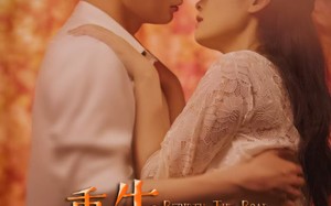 短剧《重生逆袭之路（67集）》短剧完整版免费赏