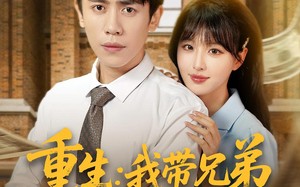 短剧《重生我带兄弟走向致富路（77集）》精彩短剧完整版在线看