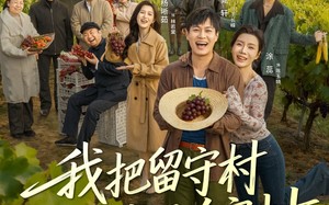 短剧《我把留守村打造成了首富村（78集）》超火短剧全集在线观赏