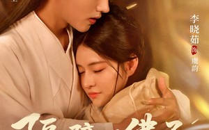 短剧《隔壁那佛子是来等妻的（77集）》热门短剧全集在线看