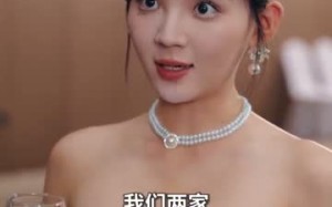 短剧《美女饶命我真是你老祖宗（61集）》爆款短剧全集免费看