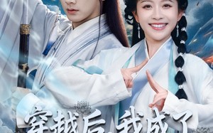 短剧《穿越后，我成了冷面煞神的掌心宝（78集）》优质短剧免费在线追剧