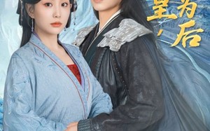 短剧《你为皇我为后（72集）》经典短剧免费全集播