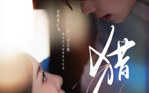 短剧《猎心（52集）》热门短剧免费畅快看