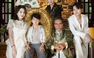 短剧《八岁小祖宗专治败家子（100集）》短剧全集高清免费看