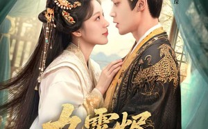 短剧《九霄烬，仙帝你的白月光逃跑了（75集）》免费短剧全集高清播放