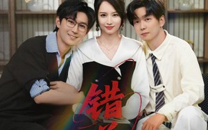 短剧《错养（56集）》短剧在线免费看全集