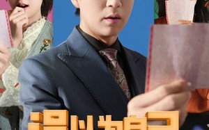 短剧《误以为自己中奖后（52集）》精彩短剧免费全集畅享