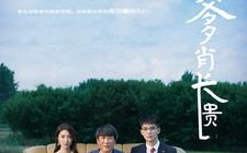 短剧《我的丑爹肖长贵（96集）》短剧全剧免费在线播