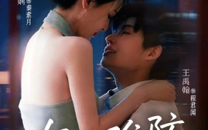 短剧《年下难防（78集）》精彩短剧免费全集播放