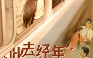 短剧《此去经年人未还（78集）》热门短剧在线高清畅看