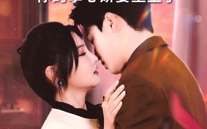 短剧《裴爷别哭你的掌心娇妻重生了（70集）》爆款短剧免费全集享