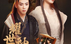 短剧《耀世神凰（72集）》热门短剧在线畅享