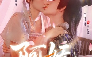 短剧《阿妩（71集）》精彩短剧免费在线追