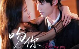 短剧《吻你在黑白之间（60集）》高清短剧全集免费看