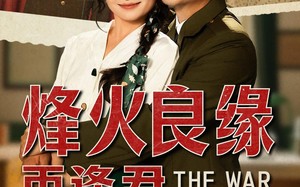 短剧《烽火良缘再逢君（59集）》超燃短剧免费畅看全集
