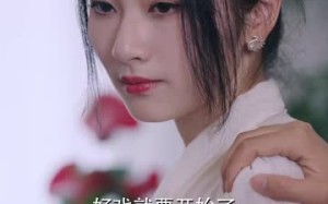 短剧《白月光的秘密之回家的诱惑（64集）》高能短剧免费全集直看