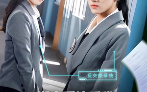 短剧《绑定系统后我金榜题名（63集）》热门短剧免费完整播