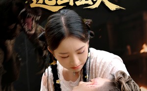 短剧《巨兽岛逃出生天（55集）》短剧全集在线免费追