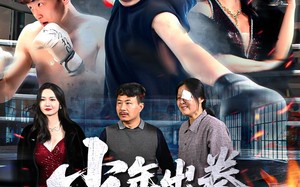 短剧《少年出拳天下惊（60集）》短剧完整高清免费播放