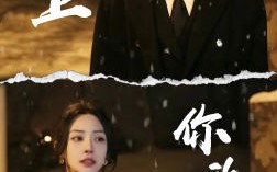 短剧《爱上你的心脏（89集）》短剧免费全集一键看