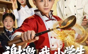 短剧《谢邀，我，小学生已成厨神（74集）》超火短剧免费全集观看