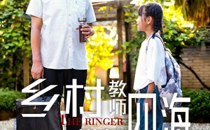 短剧《奔跑吧老师（60集）》优质短剧免费在线追