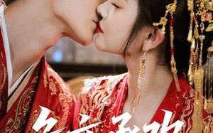 短剧《危夜承欢（83集）》免费短剧完整版在线赏