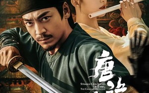 短剧《唐诡奇谭之长安县尉（56集）》免费短剧完整版观看