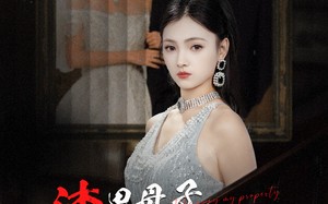 短剧《渣男母子想夺我家产，我带父亲杀疯了（52集）》短剧完整版免费观看