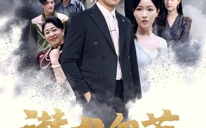 短剧《潜龙勿惹（75集）》劲爆短剧完整版观看