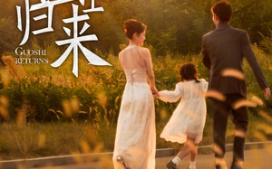 短剧《国士归来（50集）》精彩短剧在线畅享观看