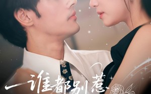 短剧《谁都别惹陆爷的白月光（79集）》短剧在线免费全集追