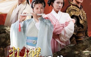 短剧《扎醒将军，居然忘记我是白月光（84集）》短剧全集免费高清看