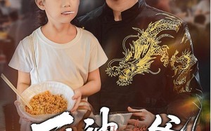 短剧《厨神奶爸（70集）》短剧全集免费在线享