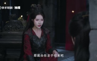 短剧《问药（28集）》热门短剧全集在线享看