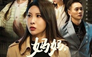 短剧《如果轮回有声音（50集）》热门短剧完整版免费享