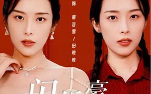 短剧《闪婚豪门，大佬竟是我自己（58集）》免费短剧完整版观看