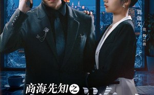 短剧《商海先知之破产游戏（34集）》超燃短剧免费畅享全集