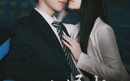 短剧《工业崛起：我为科技扛大旗（60集）》爆款短剧全集免费看