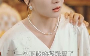 短剧《金屋藏凤（30集）》高清短剧全集免费看